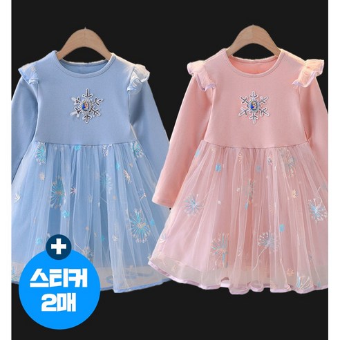 (국내당일발송) 예쁜 얼음공주 눈송이 긴팔 일상복 드레스