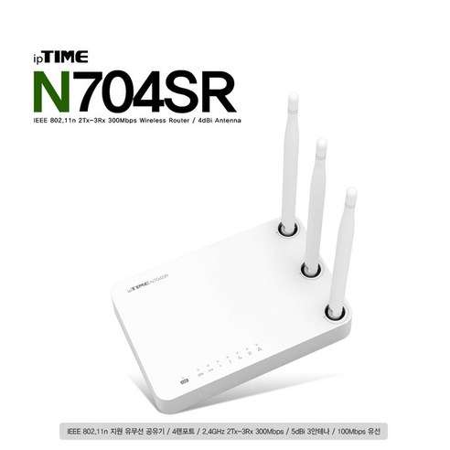 ipTIME 유무선 공유기, N704SR, 1개