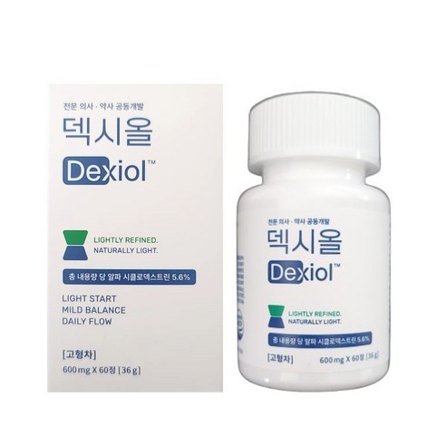 덱시올 하버드 다이어트 알파CD 베르가못 브로멜라 식약청 HACCP 인증