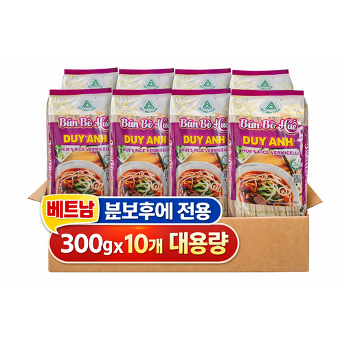베트남 Bun Bo Hue Rice vermicelli 쌀국수 분보훼 라이스 버미셀러 거면