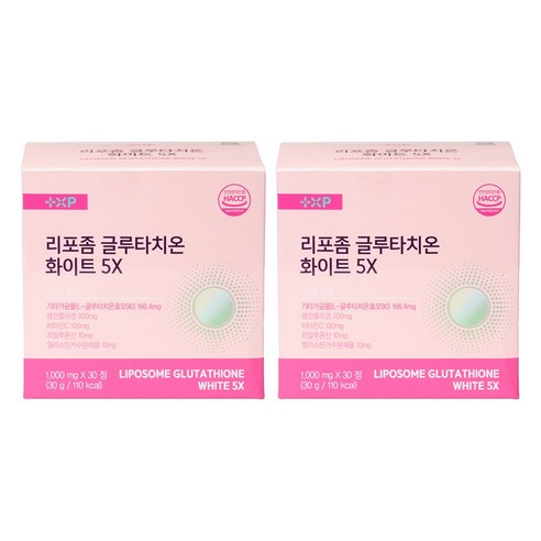 흡수율 좋은 리포좀 글루타치온 화이트 5X 하루 1알 복용, 2박스, 30회분