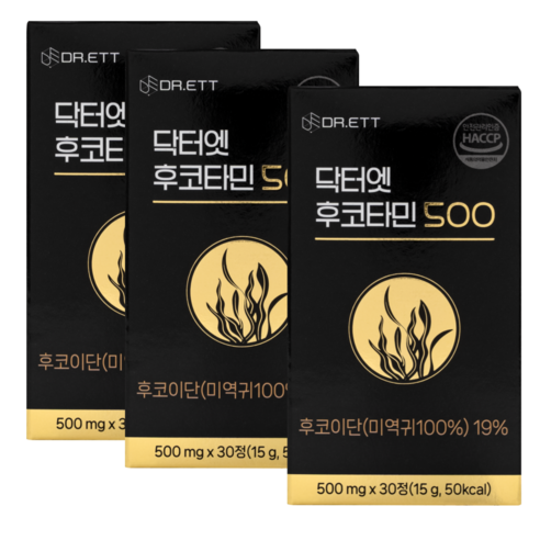 닥터엣 후코이단 후코타민 500 국내산 미역귀 100% 효능 효과 100 분말 홍삼 강황