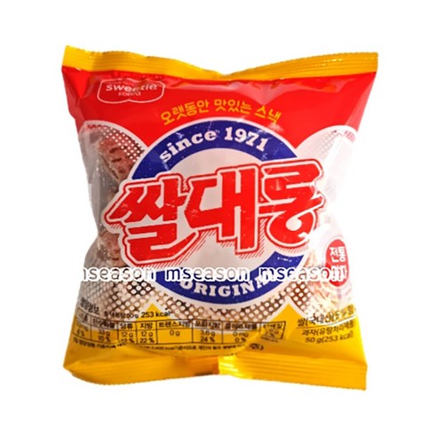 삼천리에프엔지 쌀대롱