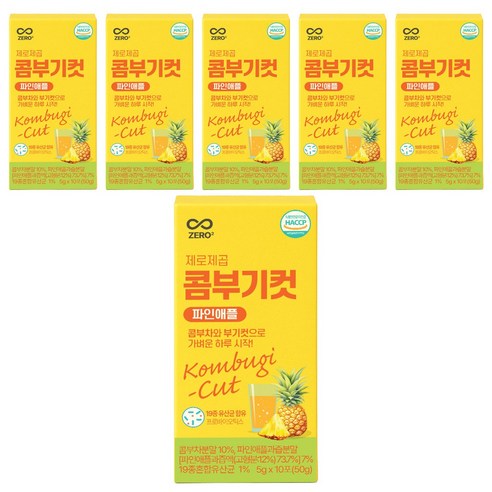 제로제곱 부기 빼는 빠지는 붓기 분말 차 탄산 얼굴 뱃살 콤푸 콤부기컷 파인애플 6박스