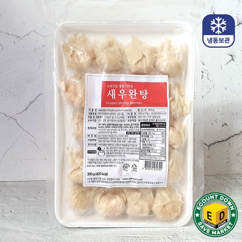 세미원푸드 새우완탕