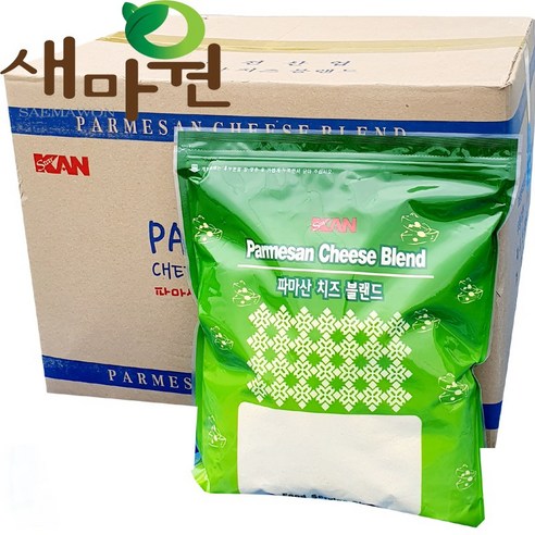 파마산치즈(블렌드 칸스타 1K)X10개 /치즈가루 블랜드