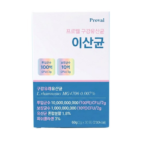 프로벨 구강유산균 이산균 구강유래 유산균 30포+프로벨본사보증서