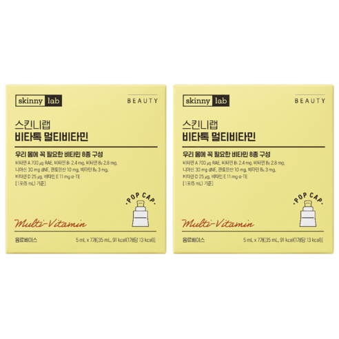 스키니랩 비타톡 액상 멀티비타민 7p