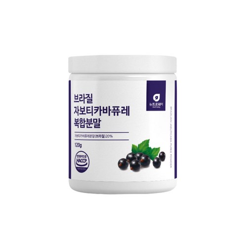 브라질 자보티카 바퓨레 복합분말가루 120g