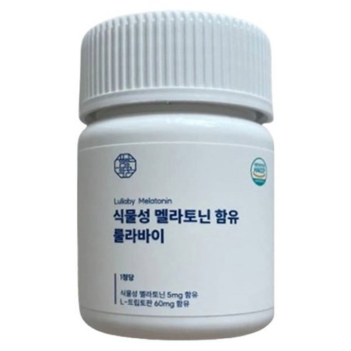 함량의꿈1통 룰라바이 멜라토닌 5mg