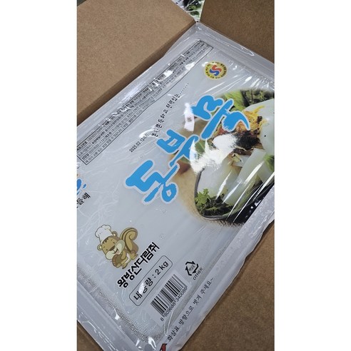 하늘찬/왕방산 다람쥐 동부묵 청포묵 2kg x 2개/무료배송