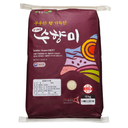 수향미 10kg 햅쌀 2025년 골든퀸3호