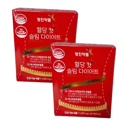 뱃살 diet 내장지방감소 가르시니아 다이어트