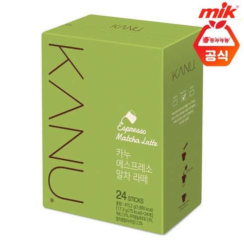 카누 에스프레소 말차 라떼 커피믹스