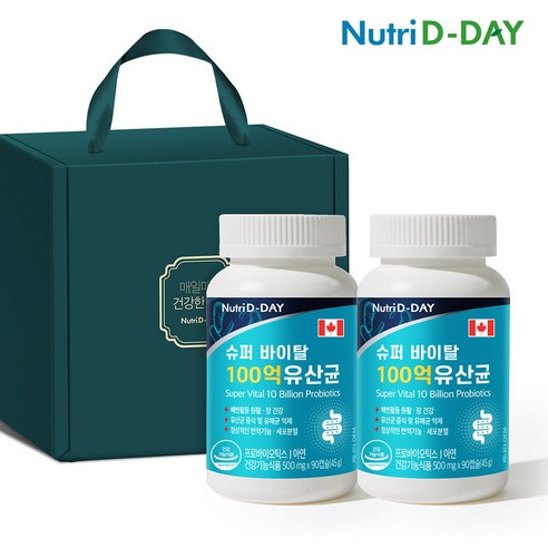 뉴트리디데이 슈퍼 바이탈 100억 유산균 2병 선물세트