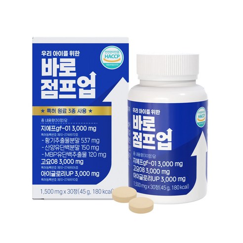 닥터온숨핏 바로점프업 전문의의사 특허3종 어린이 청소년 키 즈 꿈 크는 성장 영양제 국내산황기 MBP우유칼슘 산양유단백질 마그네슘 비타민 브로멜라인 블루베리 어린이청소년눈건강