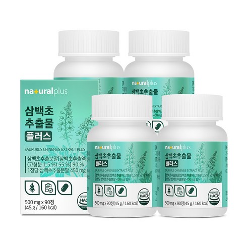 [1일 1정][3개월분 대용량] 내츄럴플러스 국산 100% 삼백초추출물 플러스 / 고함량 삼백초 파이토 퀘르세틴, 4박스, 90정