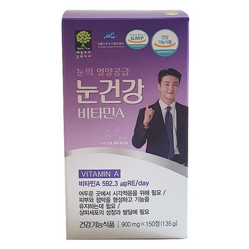 애플트리김약사네 눈건강 비타민A 900mg x 150정