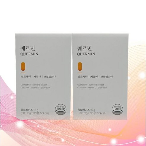 퀘르민 퀘르세틴 QUERMIN 브로멜라인 커큐민 30정
