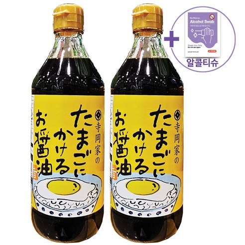 테라오카 타마고니카케루 오쇼유 소스