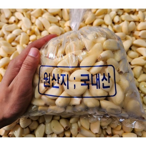 국내산 창녕 깐마늘 중 사이즈
