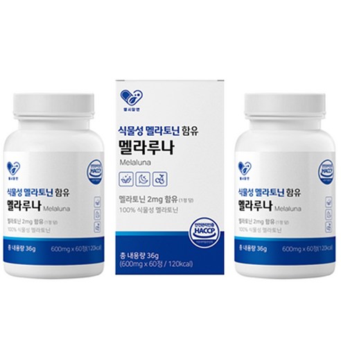 식물성 멜라토닌함유 멜라루나 멜나토닌 타트체리 맬라토닌, 2개, 60정