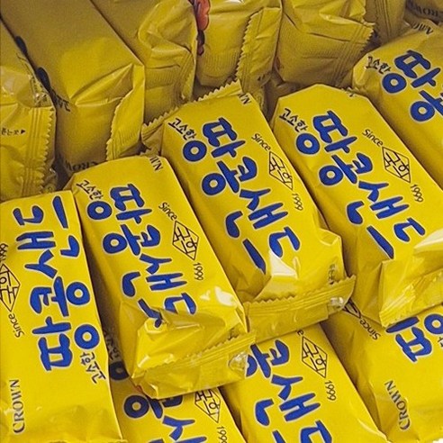 고소한 크라운 땅콩샌드 대용량 어린이집 유치원 모임 간식