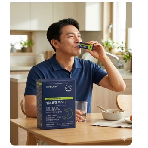 테라퓨젠 헬리코컷 부스터 스페인감초추출물