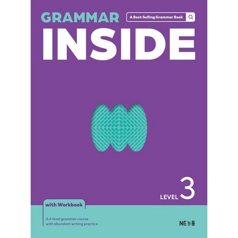 그래머 인사이드 Grammar Inside Level 3 표지