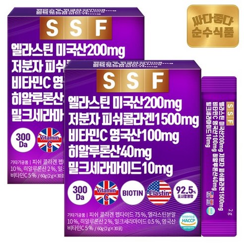 순수식품 엘라스틴 데스모신 저분자 피쉬 콜라겐 히알루론산 밀크세라마이드