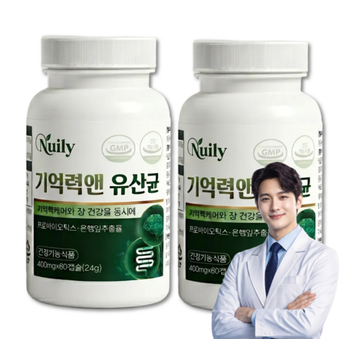(12통구매시 여에스더 뇌 유산균 nk4146 사은품증정) 식약청인증 기억력앤 장 유산균