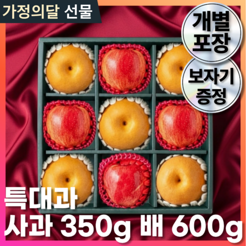 진토백미 고급 과일 선물세트 프리미엄 보자기 2026 당도보장 백화점납품 감사카드