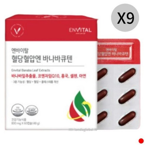 엔바이탈 혈압엔 바나바큐텐 코엔자임 60캡슐 X9