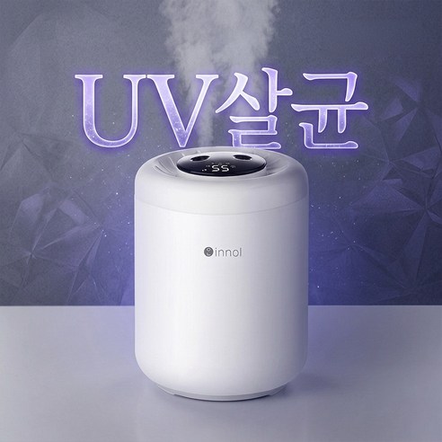 안심 UV살균 가습기 대용량 1.4L