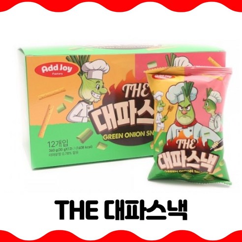 대파스낵