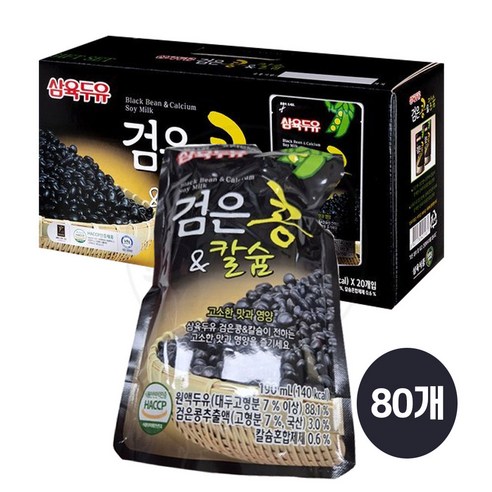 삼육두유 검은콩 칼슘