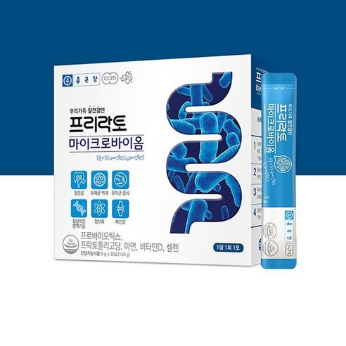 종근당 프리락토 마이크로바이옴 유산균 30포