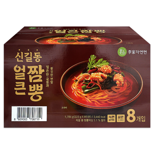 이가자연면 신길동 얼큰짬뽕 1784g (8인분)