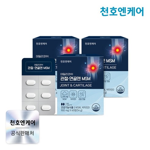 데일리코어 천호엔케어 관절연골앤 MSM 54g