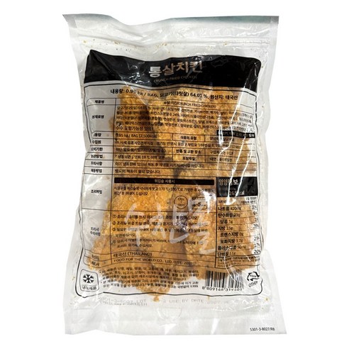 기타 사세 통살치킨 950g x 1봉