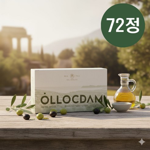 올록담 올리브3 EVOO 지중해 올리브오일 1Box, 3정 X 24포 총 72정