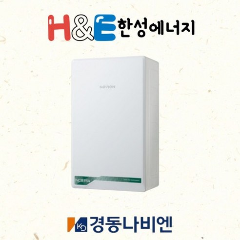 경동나비엔 친환경 콘덴싱 보일러 NCB354-15K 도시가스 보일러 교체 설치 경동보일러