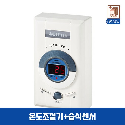 우리엘전자 필름난방용 온도조절기 UTH-120 / 바닥난방 4KW 디지털 국내생산, 필름난방용_UTH120+습식센서