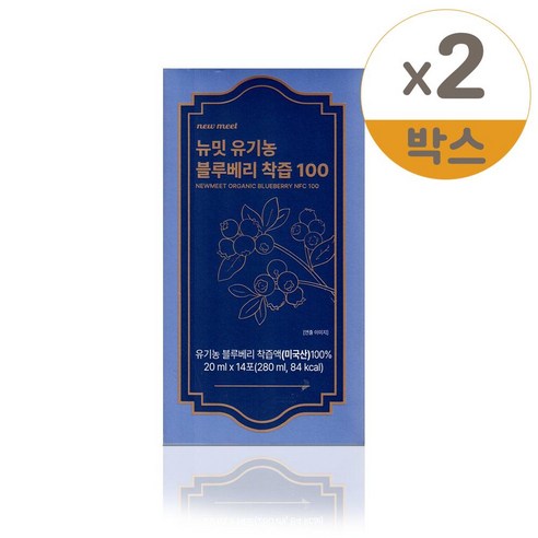 뉴밋 유기농 블루베리 착즙 100 14포 1박스 2개