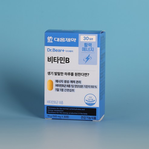 대웅제약 닥터베어 비타민B 하루 한알 활력 비타민 체력관리 필수 영양제