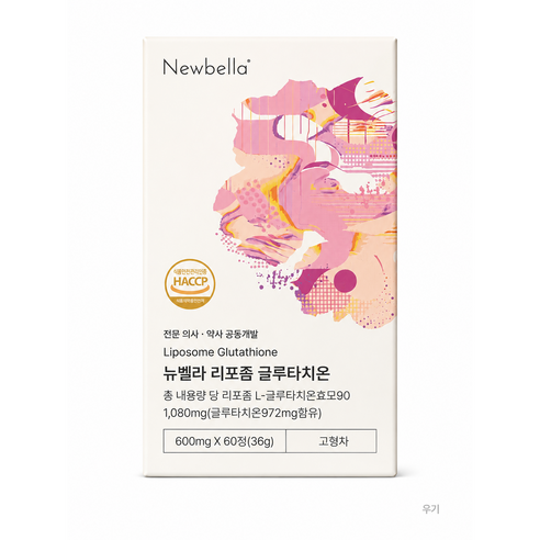 셀렉라이프 티아라 지연 Pick 뉴벨라 영국식 리포좀 글루타치온 순도 98% 식약청 HACCP 인증