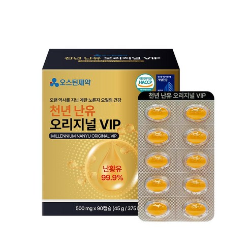 오스틴제약 천년 난유 오리지널 VIP 국산난유 99.9%, 1개, 90정