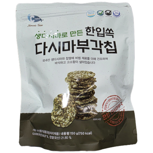 씨위드 다시마 부각칩