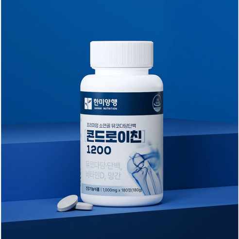 한미양행 콘드로이친 1200 1000mg x 180정 관절 연골 코스트코
