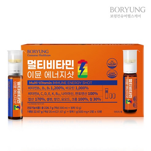 [슈퍼HOT][보령] 멀티비타민 이뮨 에너지샷 (액상20ml+정제500mgx2정)x10병, 1개, 10병